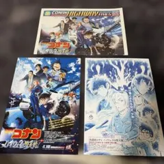 名探偵コナン ハイウェイの堕天使 映画フライヤーまとめ売り