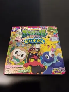 Item thumbnail for item 1ff45b9b-8f4a-4a6a-a96d-4e6087a9d639