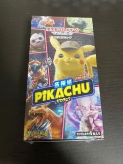 2026年最新】名探偵ピカチュウ box シュリンク付きの人気アイテム