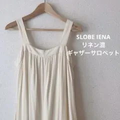 SLOBE IENA リネン混ギャザーサロペットのサムネイル