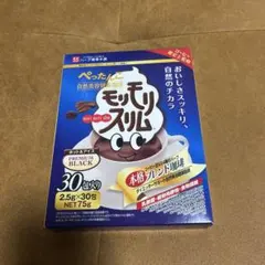 即日発送‼️モリモリスリムコーヒー 30包‪✕‬2箱 ハーブ健康本舗 新品未開封 公式】モリモリコーヒー｜ ハーブ健康本舗