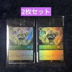 東京ディズニーランド限定プロモカード 数量限定 バズライトイヤー 2枚