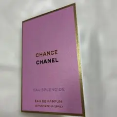 シャネル　チャンス　オースプランディド　オードゥパルファム　新品未使用　サンプル