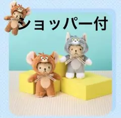 タリーズコーヒー ベアフル トムとジェリー 2体セット　マスコット　ショッパー付