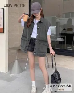 SHEIN DAZY PETITE デニムベスト グレー