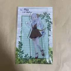 Re:ゼロから始める異世界生活 エミリア アクスタ FANTASY FOREST