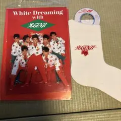 2026年最新】White Dreaming With 光GENJIの人気アイテム - メルカリ