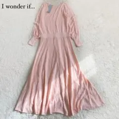 Riya様　タグ付き　銀座マギー　ニットロングワンピース　フレアスカート　ピンク