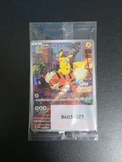 2026年最新】ポケモンカード 名探偵ピカチュウの人気アイテム - メルカリ