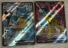 ポケモンカード カメックスex ライコウex まとめ 即購入可のサムネイル