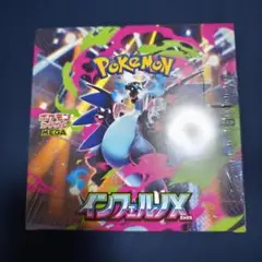 ポケモンカード インフェルノX ／ シュリンク付き未開封BOX 1箱 新品