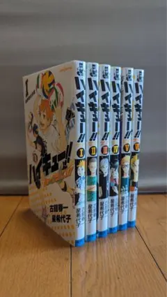 ハイキュー!! ショーセツバン!! 6巻セット