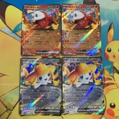 ジラーチex RR ポケモンカード 30周年 081/103 ホゲータex
