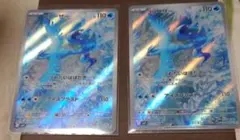 フリーザー AR 2枚セット SV9 バトルパートナーズ 102/100