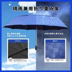 折りたたみ傘 日傘 超軽量 コンパクト 晴雨兼用 UVカット 紫外線　自動開閉
