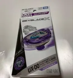 ワイバーンホバー 新品未開封 Yahoo!オークション - 「ベイブレードx+ワイバーンホバー」の落札相場