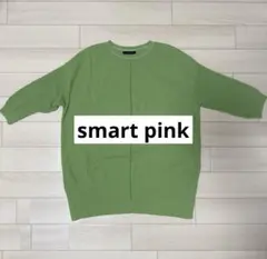 smart pink 半袖ニット ライトグリーン 40