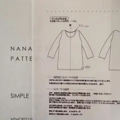 Item thumbnail for item 96c3e3e4-db84-4572-921c-c5c5051e517d