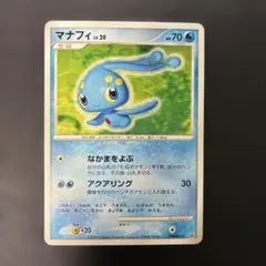 マナフィ PROMO PPPプロモーションカード 004/DP-PPP - メルカリ