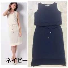 ロイヤルパーティー*ブラウジングワンピース*