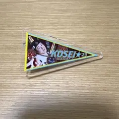 アクリルバッジ 吉田輝星