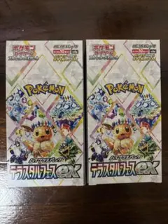 ポケカ　テラスタルフェスex シュリンクなし　2box
