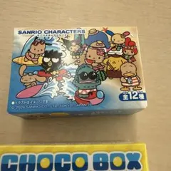 チョコボックス　日焼け　シナモン　シナモロール