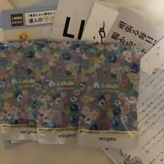 ラクビ　プレミアムのサムネイル
