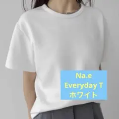 Na.e ナエ　Everyday T トップス BEARDSLEY IENAのサムネイル