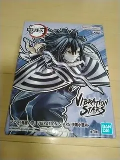 鬼滅の刃　VIBRATION STARS 伊黒小芭内