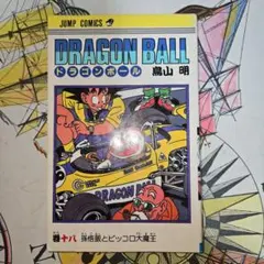 Item thumbnail for item 307f908e-62e9-4bd1-811f-45cc2d1b55c3