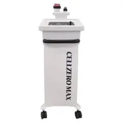 2025年最新】セルゼロマックスの人気アイテム - メルカリ