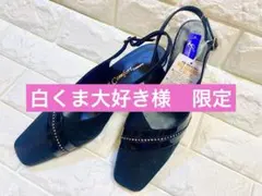【新品タグ付】23.5cm RIZ Comfort ブラックハイヒールのサムネイル