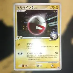 【初期】旧裏 モンジャラ 1996 マークなし ポケカ ポケモンカード 初期】旧裏 モンジャラ 1996 マークなし ポケカ ポケモンカード - メルカリ