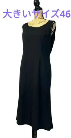 松*ダ様 オンワード　大きいサイズノースリーブ膝丈ワンピース 46サイズ