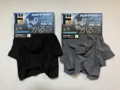 ドンキ・テクノロジー かるっク 極薄 超軽量ボクサーパンツ Lサイズ 黒紺セットのサムネイル