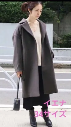 美品✳︎IENA イエナ MANTECO コクーンショートコート 近年モデル 紺 美品✳︎IENA イエナ MANTECO コクーンショートコート 近年モデル 紺