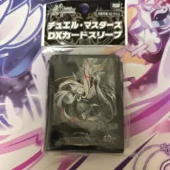 2025年最新】アブライゼドルバ スリーブの人気アイテム - メルカリ