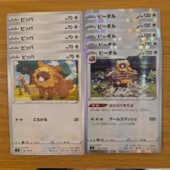 2025年最新】ポケモンカードゲームの人気アイテム - メルカリ