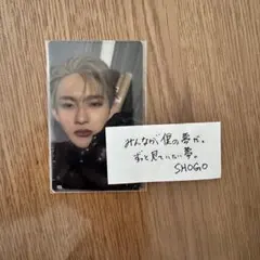 INI 田島将吾7000円トレカ&落下物　XQUARE