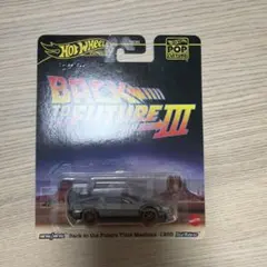 Hot Wheels バック・トゥ・ザ・フューチャー III