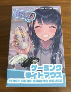 FIRST GEAR GAMING MOUSE ゲーミングライトマウス