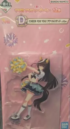 ウマ娘 カルストンライトオ アクリルスタンド 一番くじ アクスタ