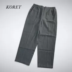 F2-118 KORET ウール混ワイドイージーパンツ 12 ユニセックス