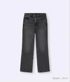 GU ハイライズストレートジーンズ(米国仕様)