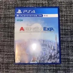 PS4 A列車で行こうExp.