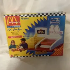 2026年最新】パイメーカー マクドナルドの人気アイテム - メルカリ