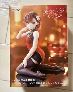 とある科学の超電磁砲　Desktop フィギュア　御坂美琴　チャイナドレス