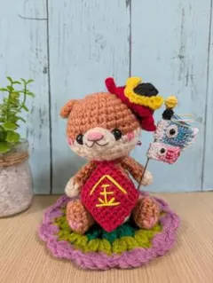 編みぐるみ　カワウソくんの端午の節句♪
