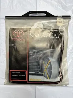 SNOWCAP （オートソック） 205/60R15 215/60R17